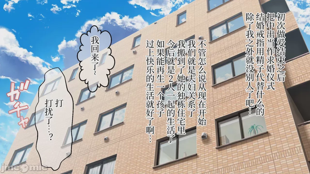 第1话，第 25 頁