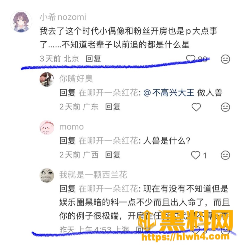SNH48 1