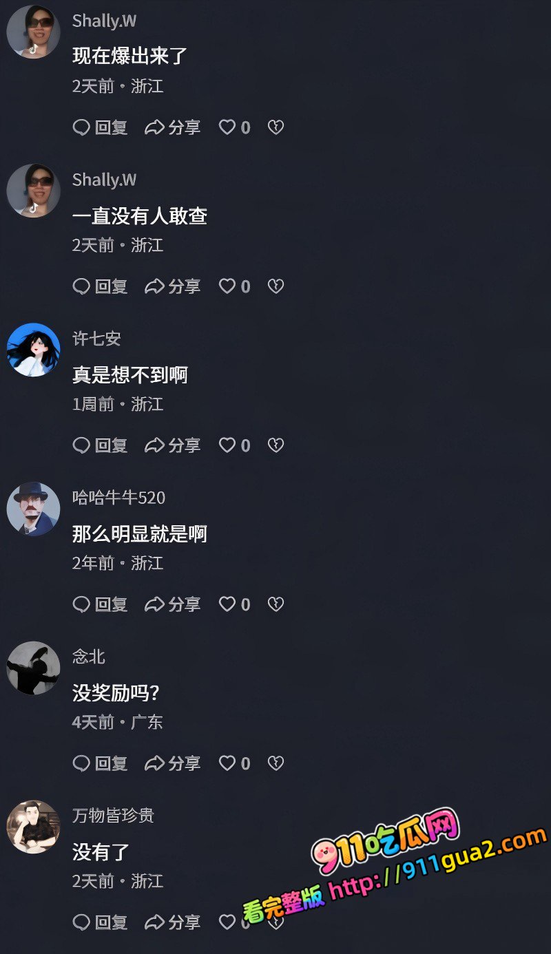 闲鱼招嫖 再度登顶热搜 表面卖二手全是性暗示 照片26