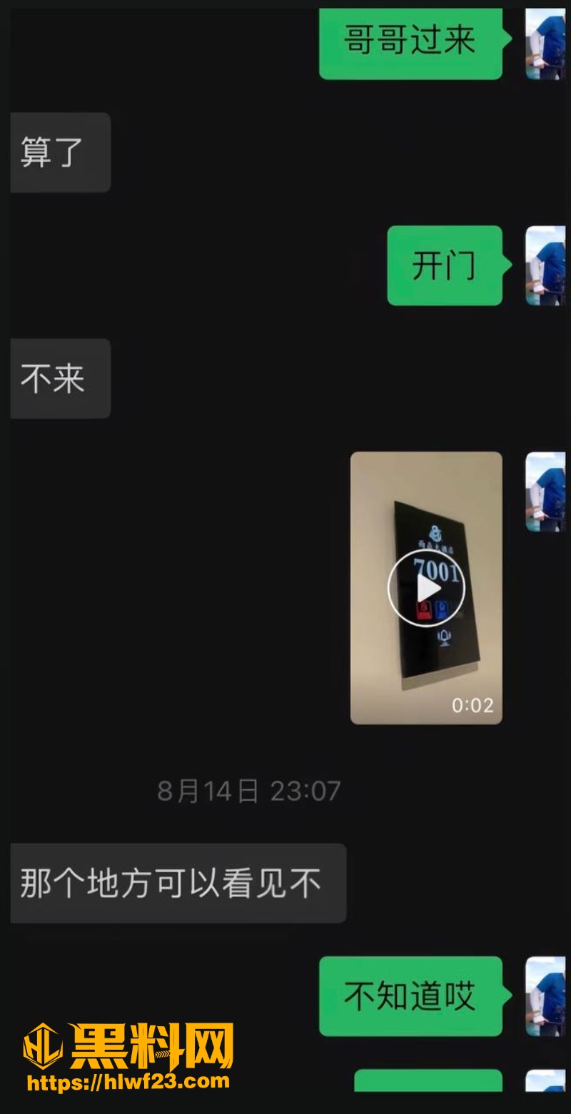 网红陈卯卯立单身人设被曝光 5W800px