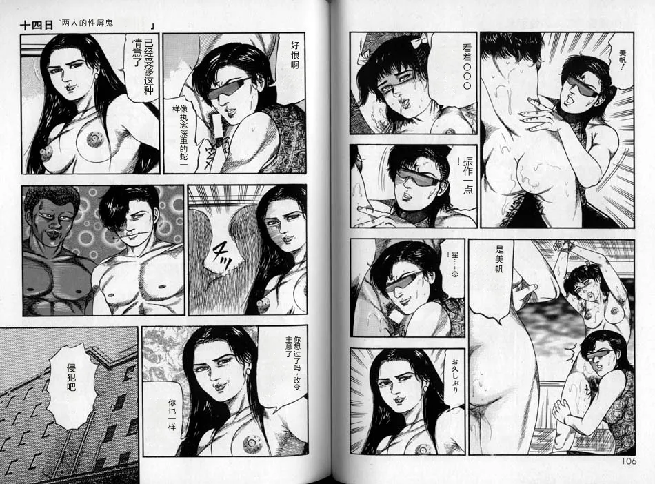 第 1 章, страница 52