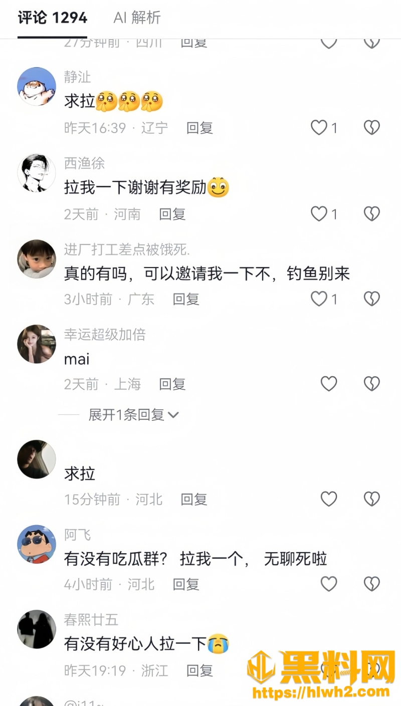 柯桥万客隆抓奸白衣女子7