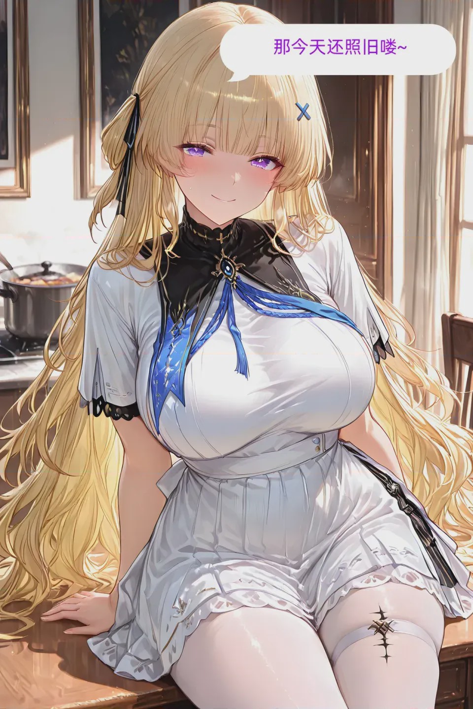 第1话, страница 27
