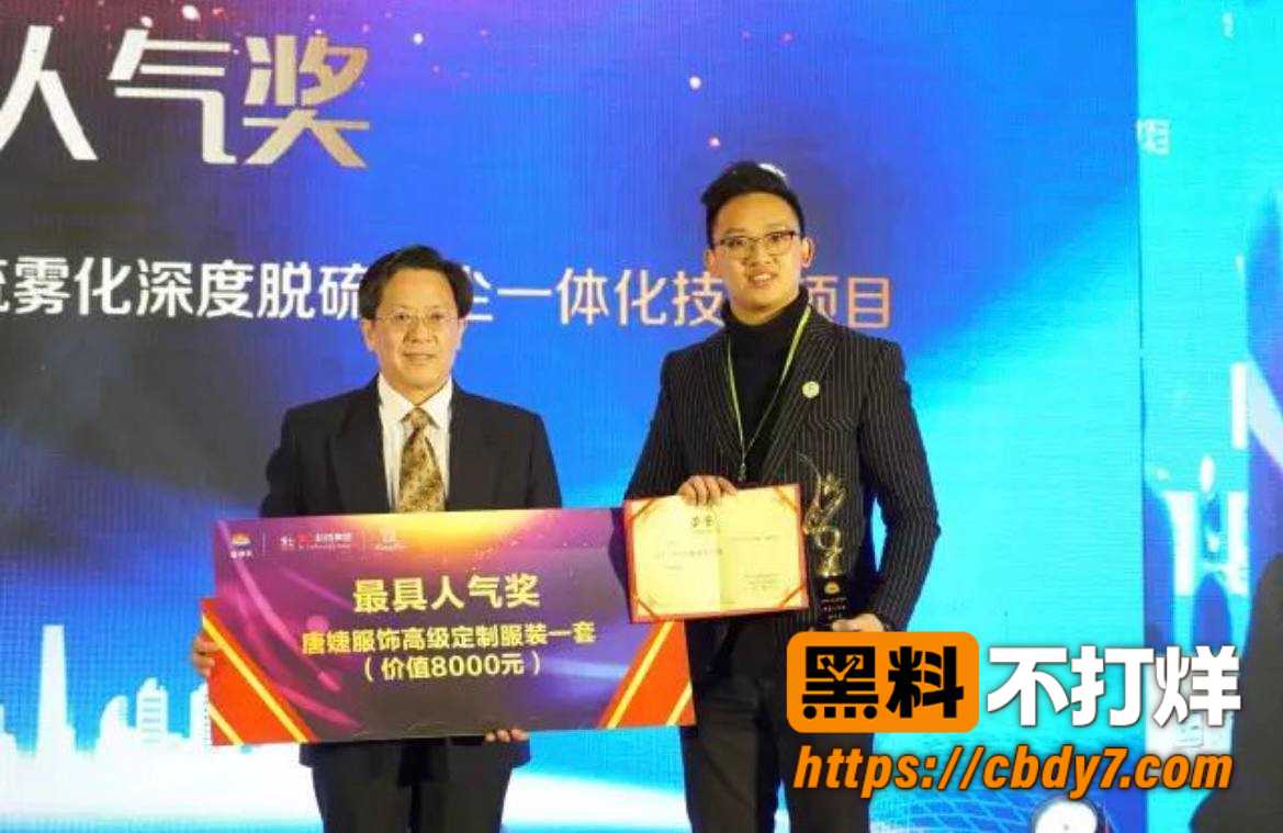 大学教授刘定平出轨11