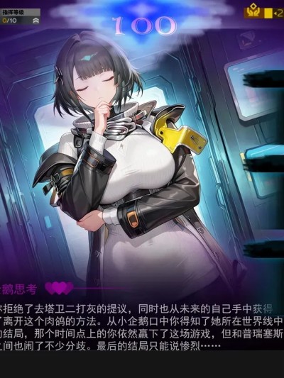 Плакат для ［哈基草］明日方舟：肉鸽第三季