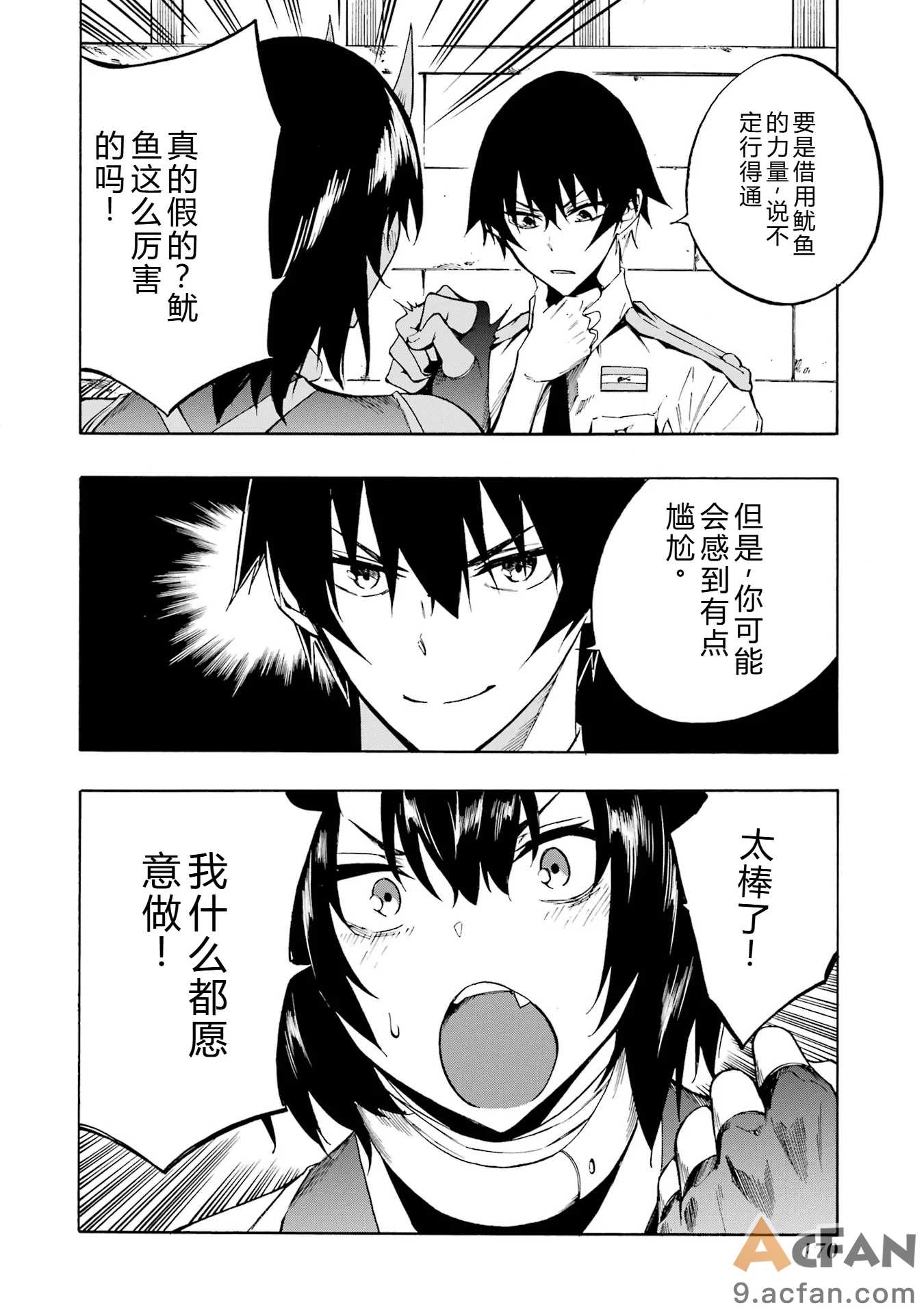 第1章，第 168 頁