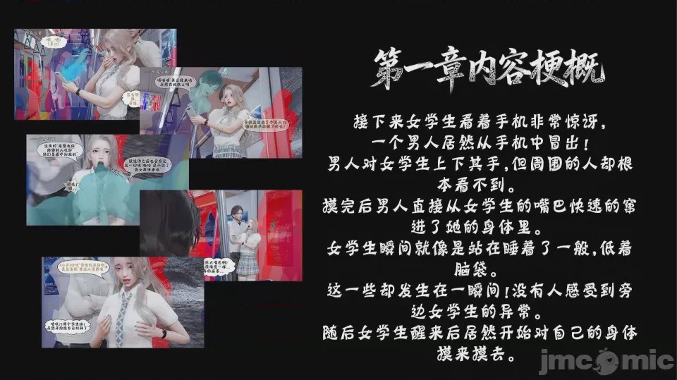 第1话, страница 136