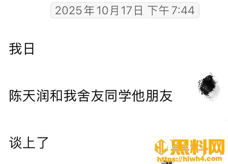 时代峰峻否认恋爱关系27