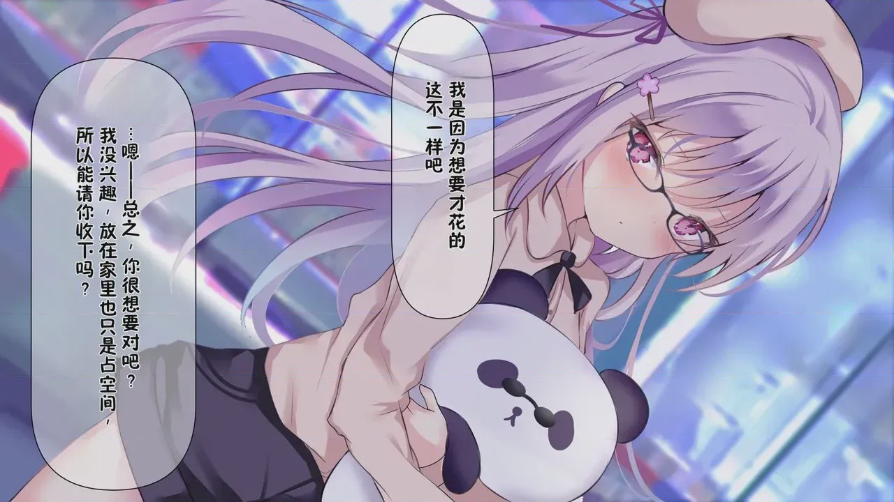 第1话, pahina 39