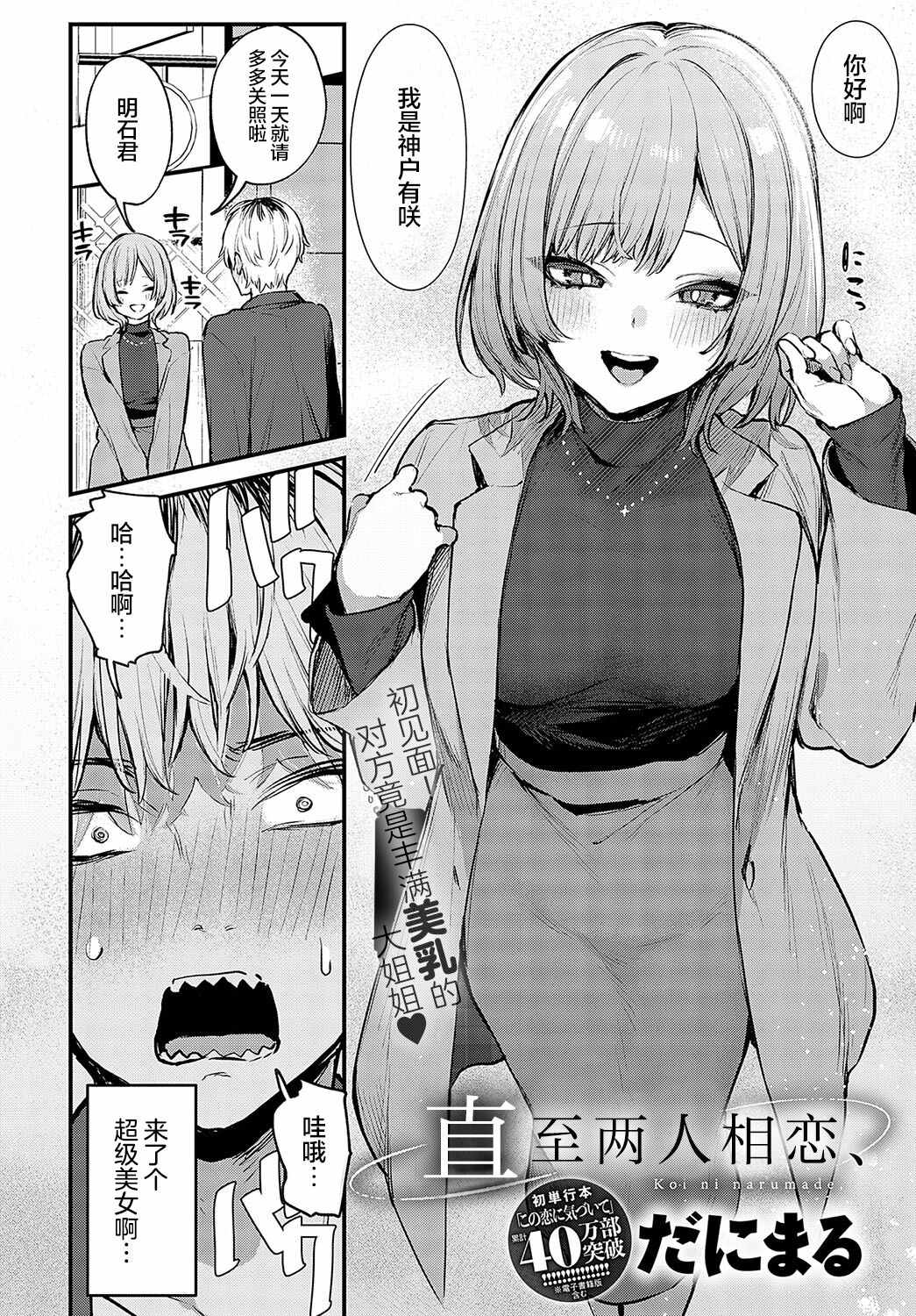 1, page 3