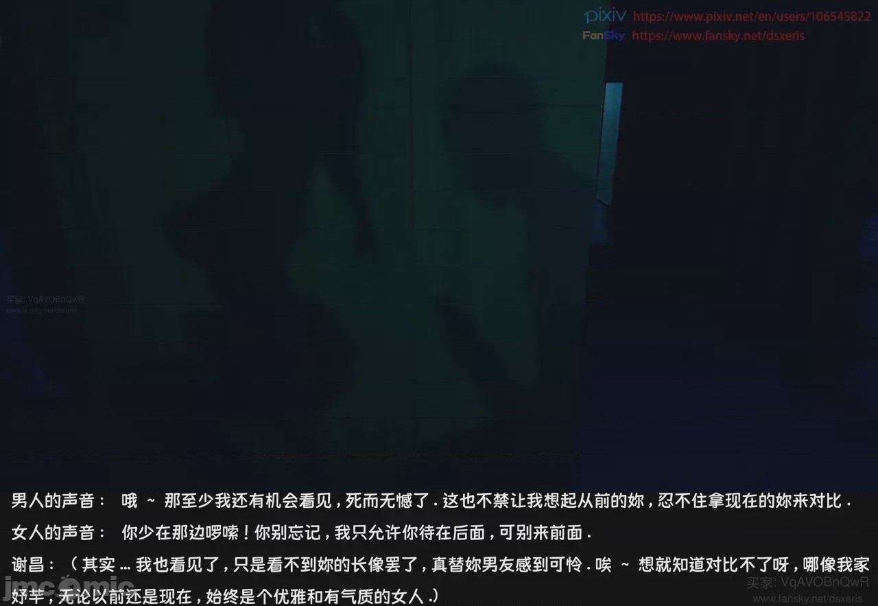 第1话, страница 339