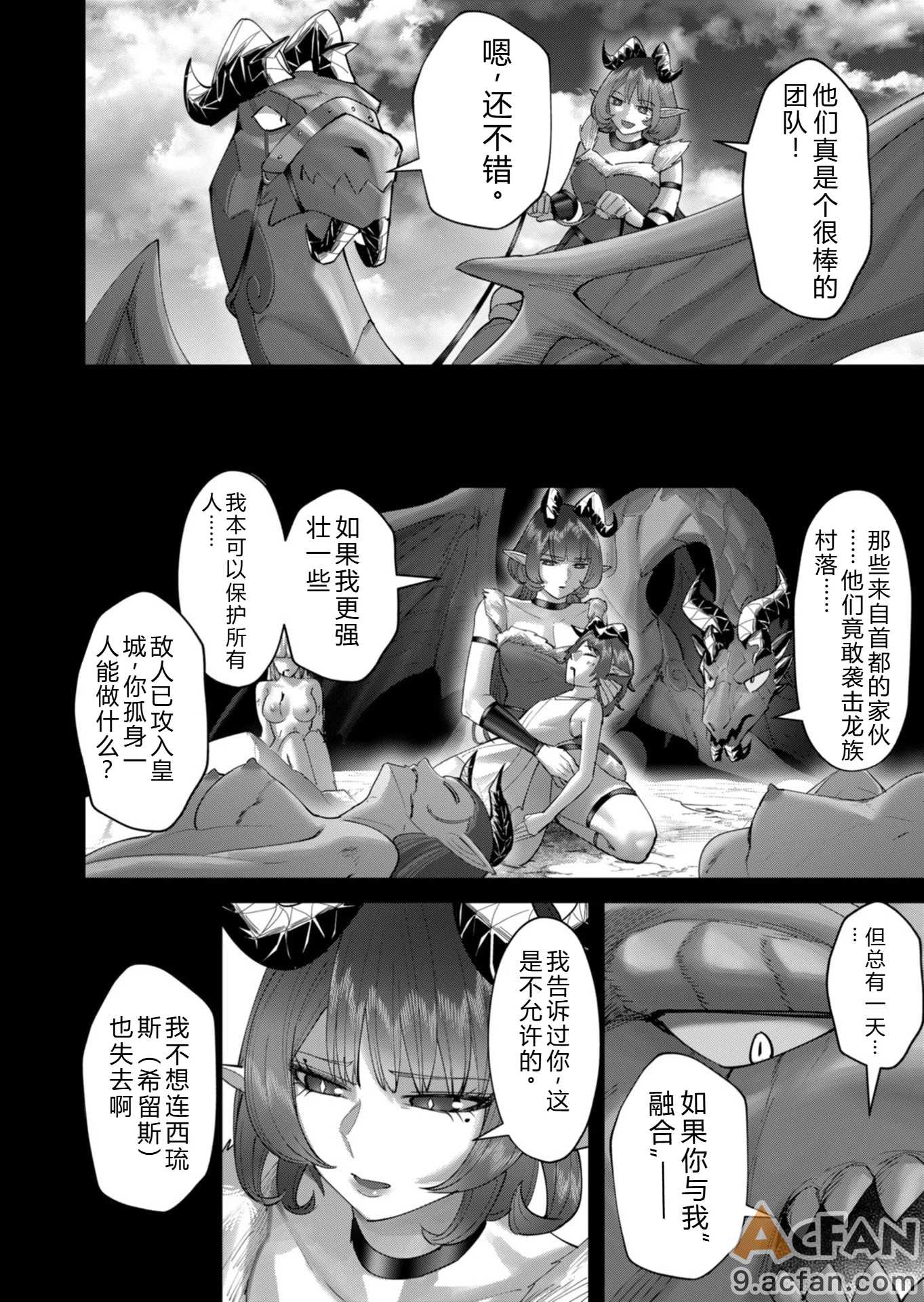 第1章, trang 89
