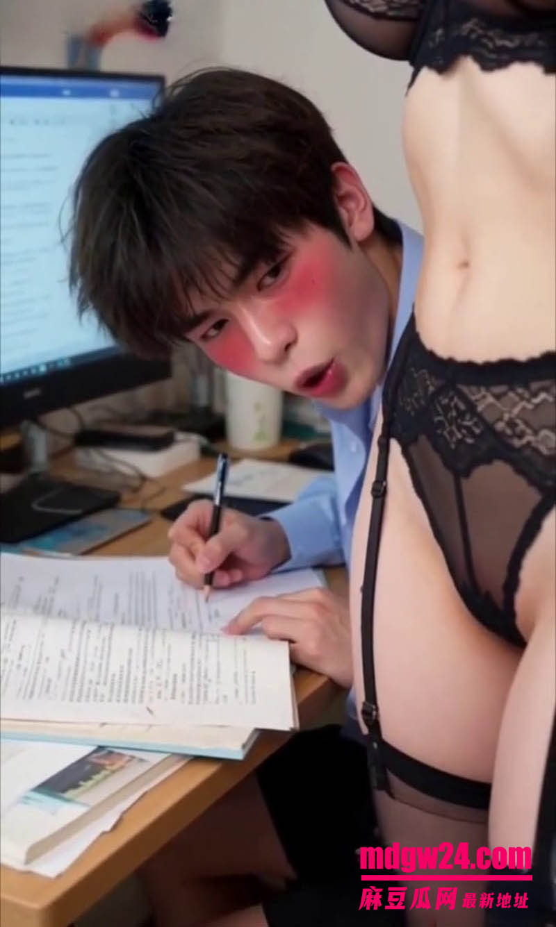 AI成人短剧 特殊补习低头才算上课 OL制服性感女教师任由你处置