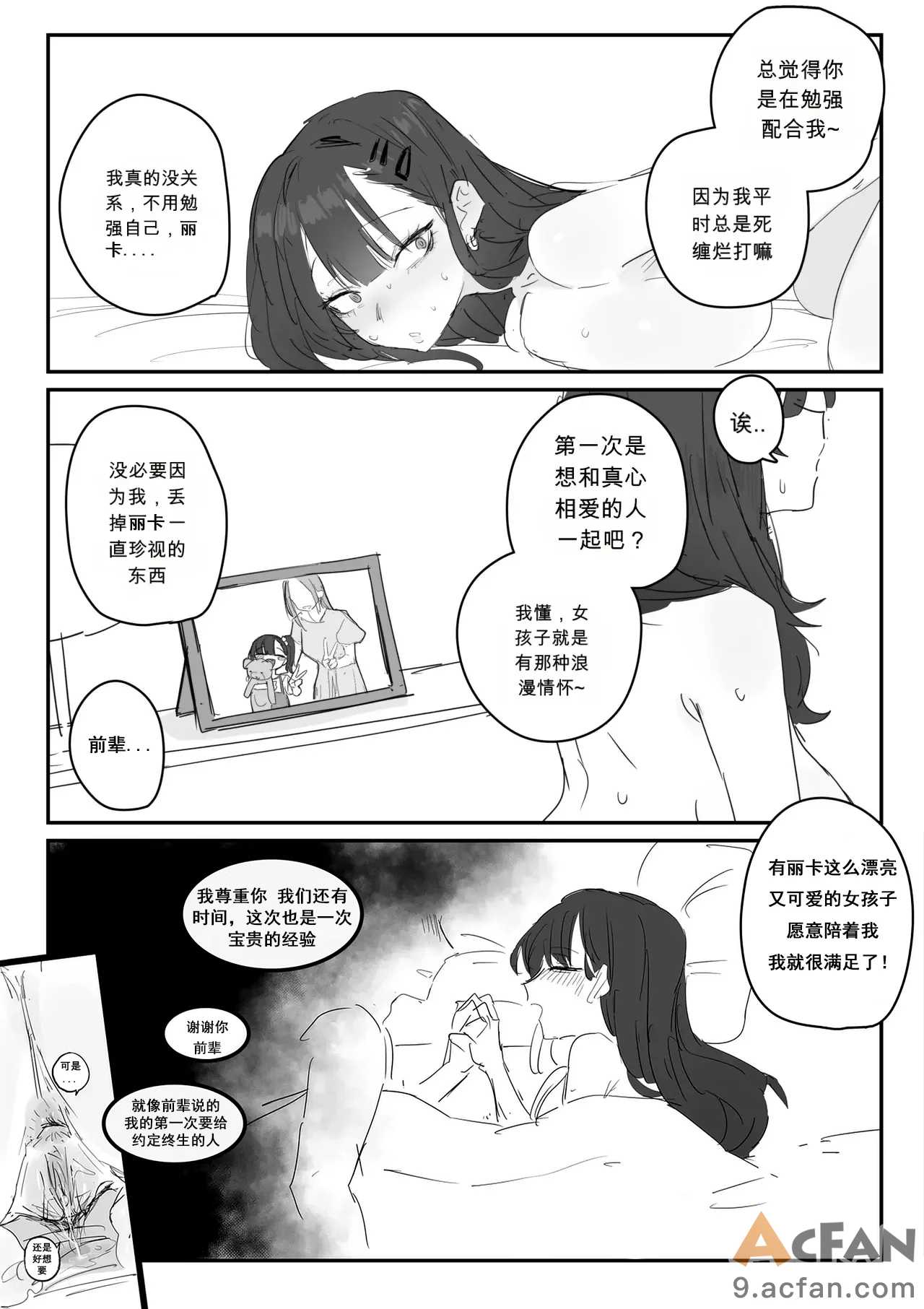 第1章，第 22 页