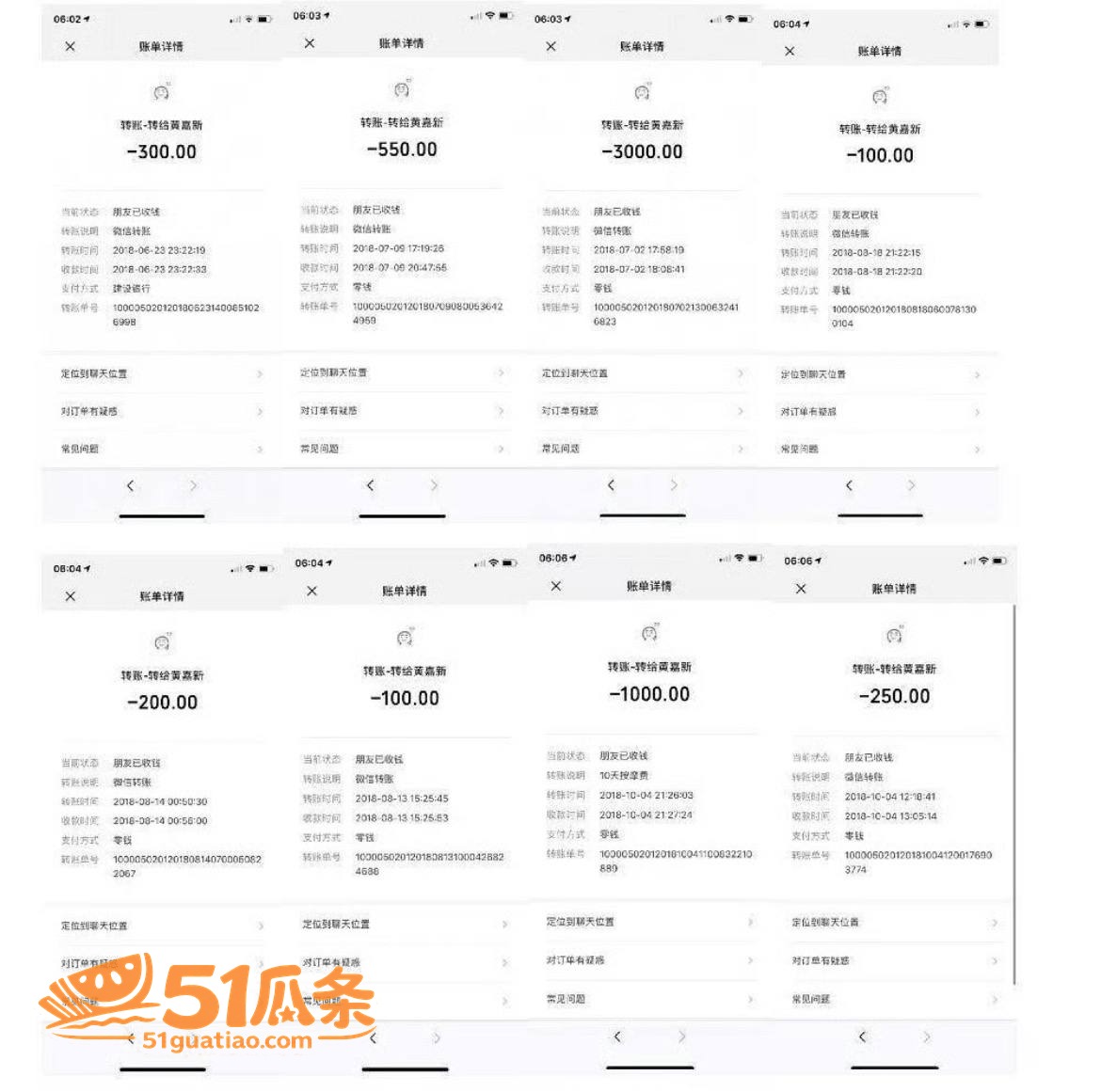 嘉羿 前女友爆料两次相关图片26