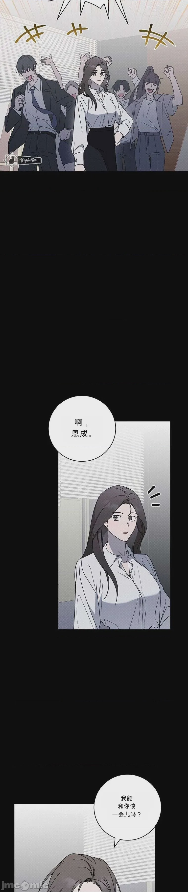 第1话 1, page 12
