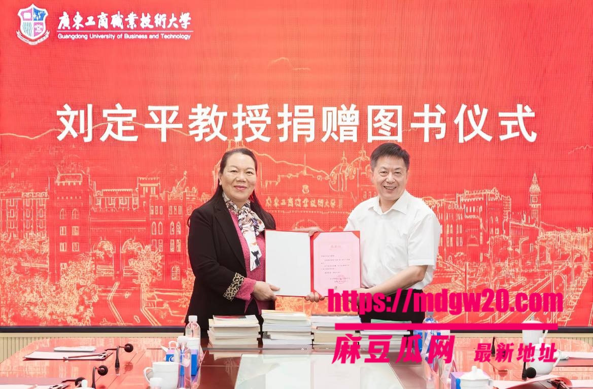 华南理工大学教授刘定平彻底翻车 把学生肚子搞大了怀孕三个月不负责 光头家长上门讨说法当街高喊误人子弟