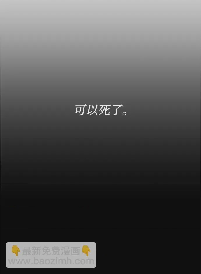 第1话 第1話，第 39 页