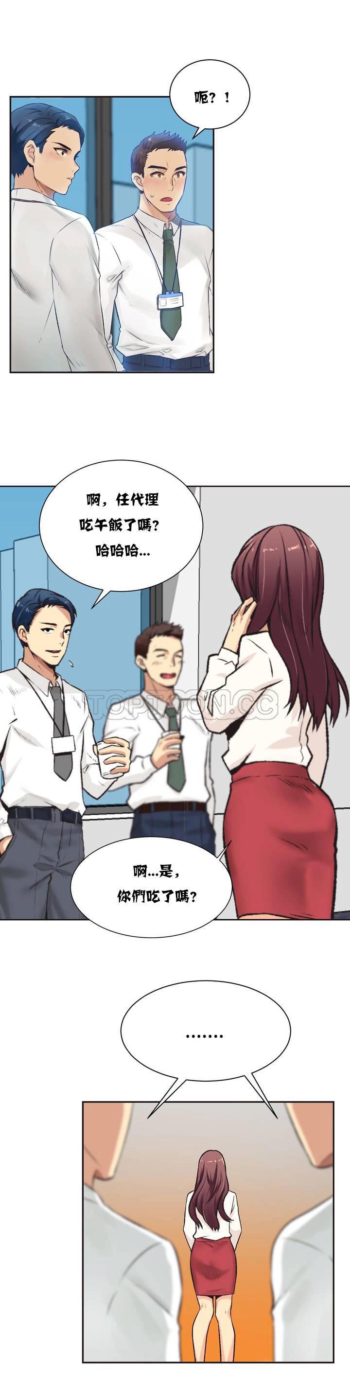 1, pahina 6