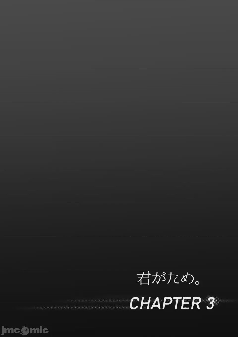 第1话, страница 63