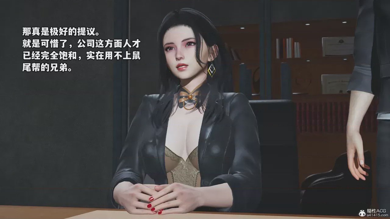 第1话、1187 ページ