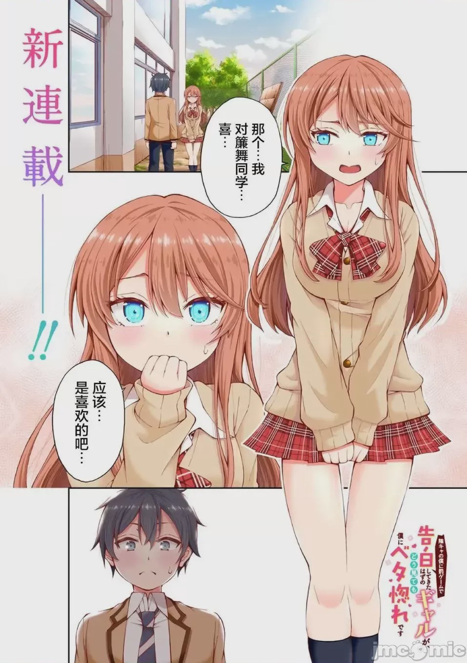 第1话, pahina 1