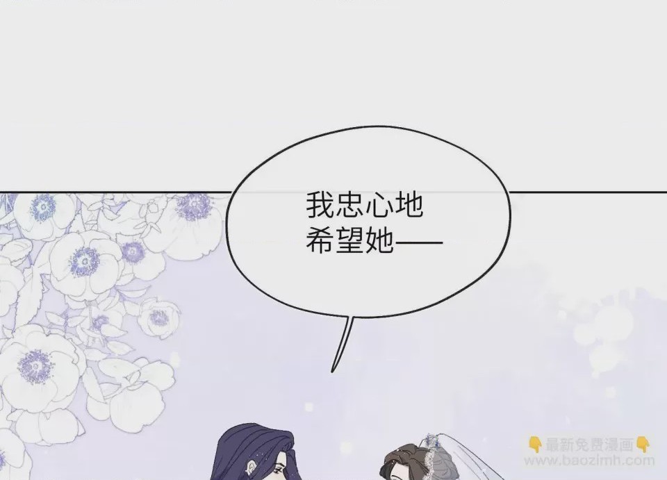 第1话 掌心寵01, страница 18