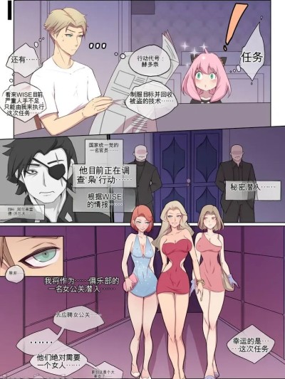 Project IBIS[机翻] [GPT5.4] 的封面