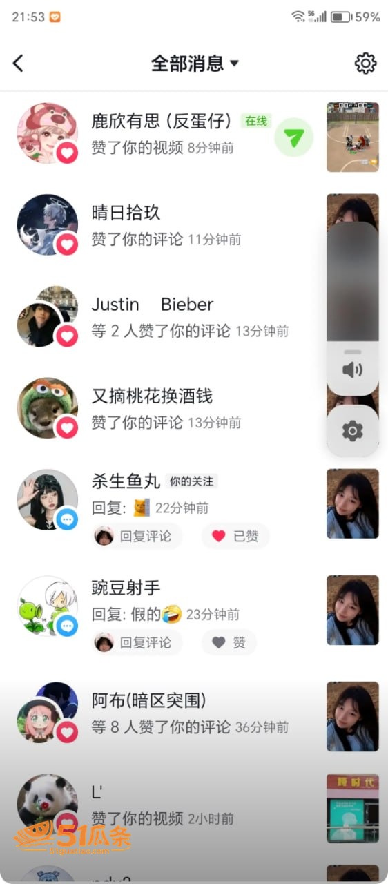 赵四 睡了千万网红杀相关图片11