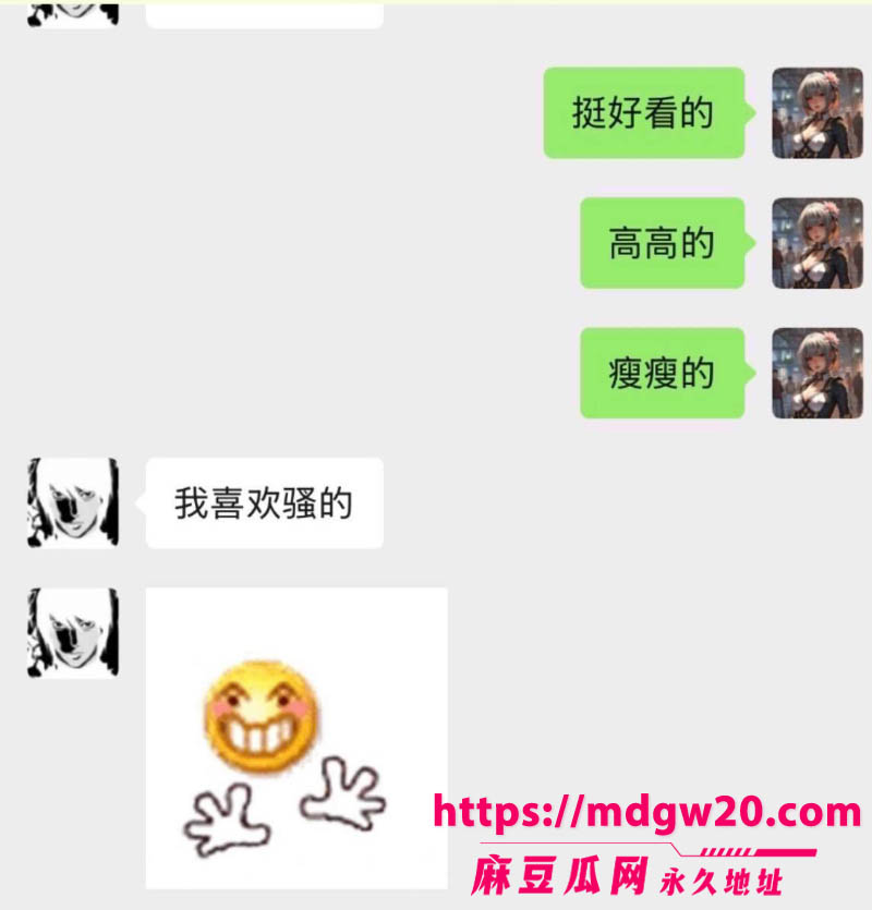 混血男网红亚波伦被曝睡粉15