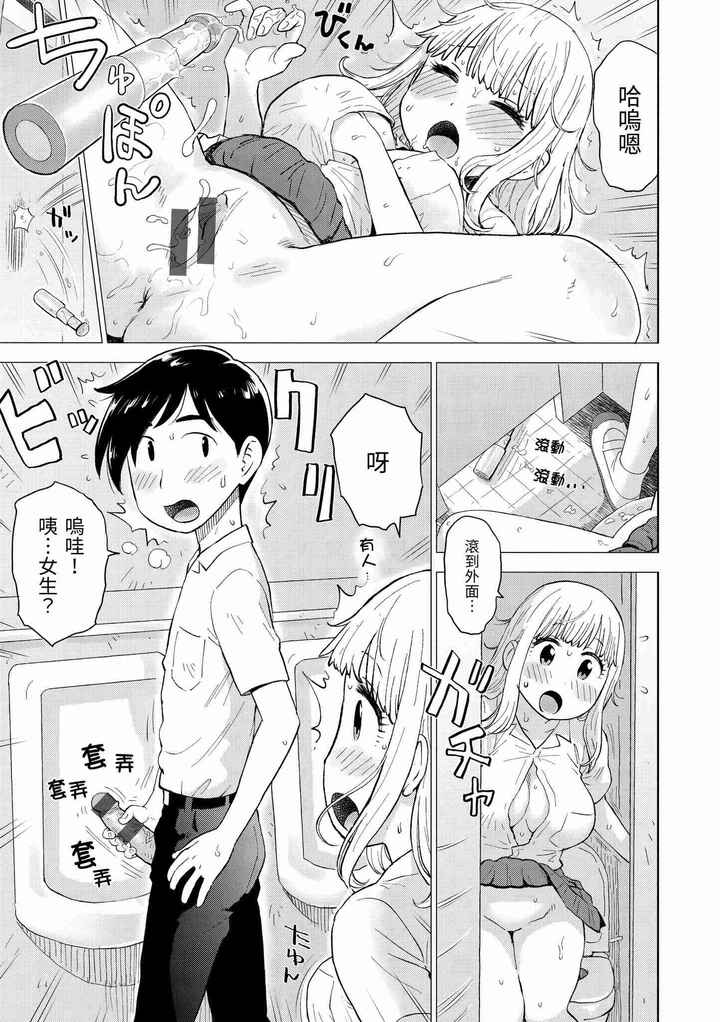 1, page 62
