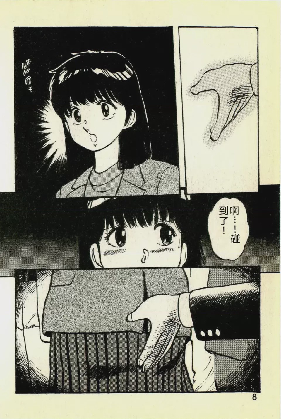 第 1 章, page 11