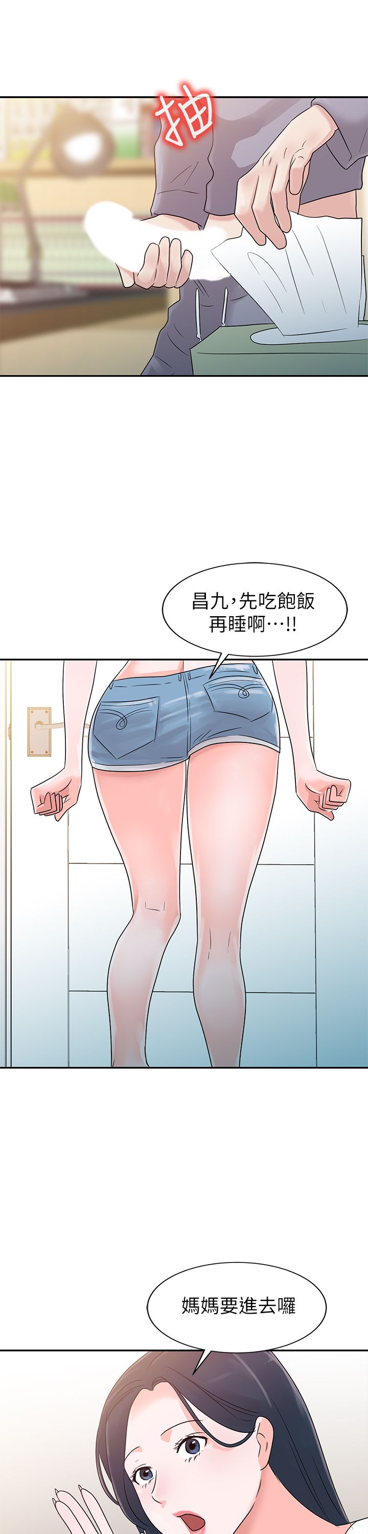 001，第 43 页