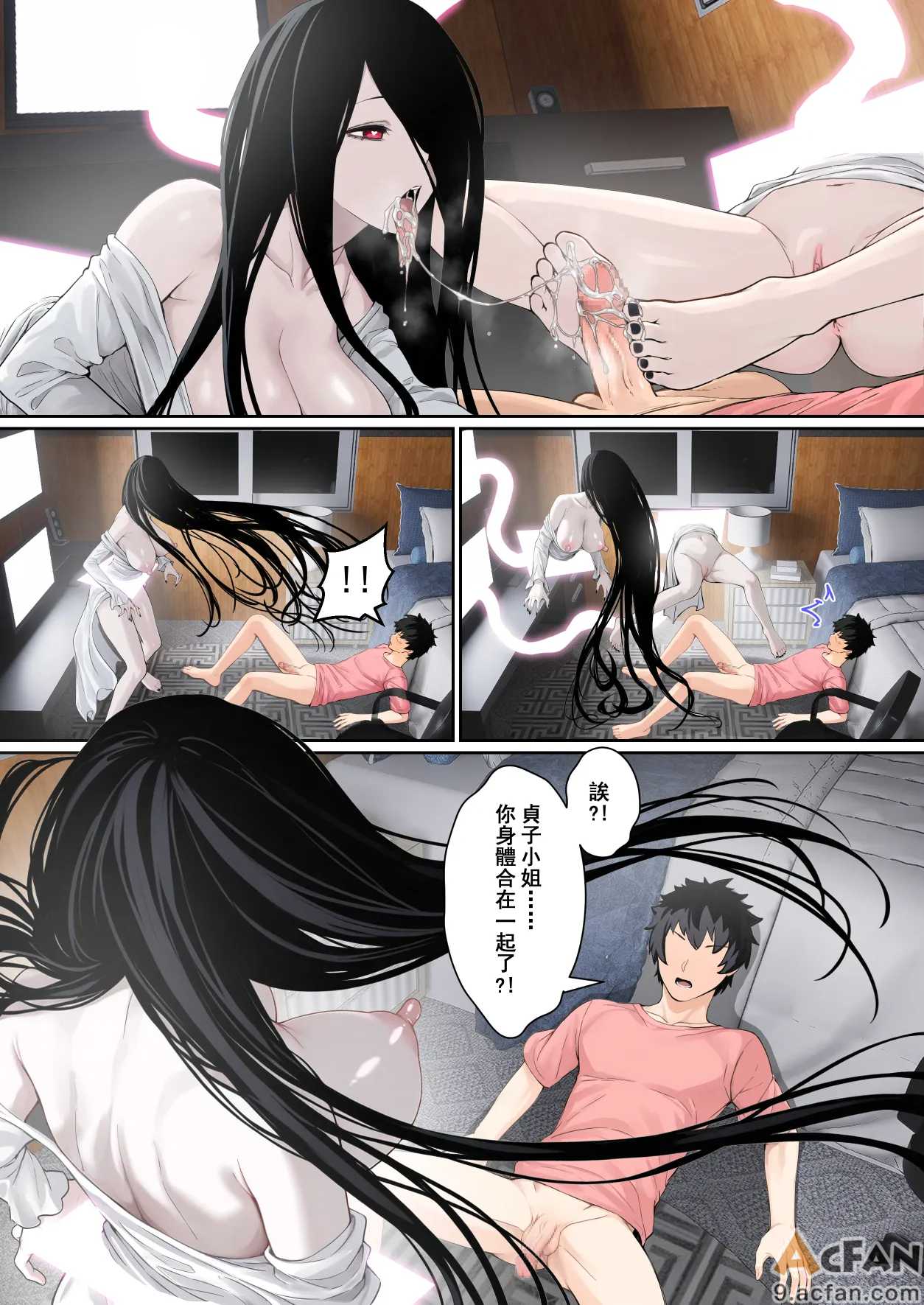 第1章, หน้า 48