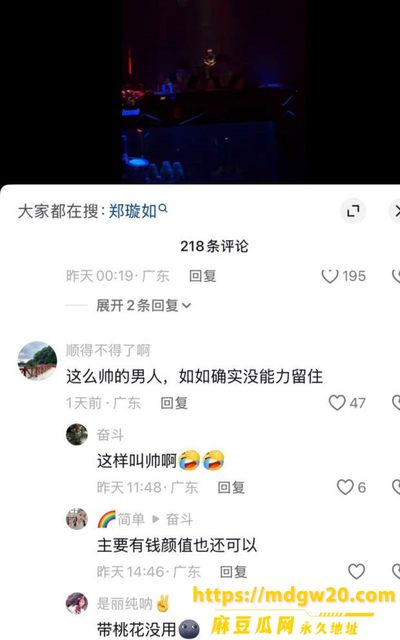 彭小苒15
