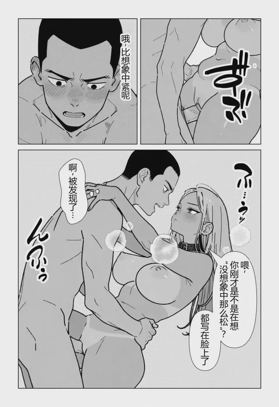 第 1 章, page 78