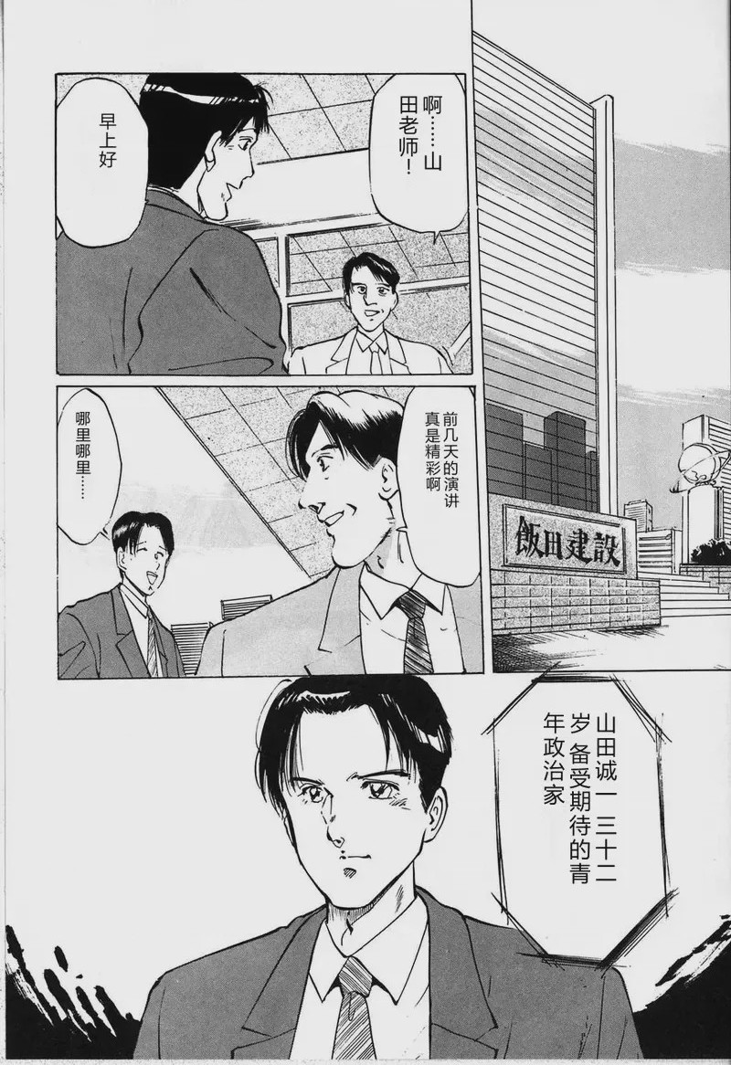 第 1 章, pahina 96