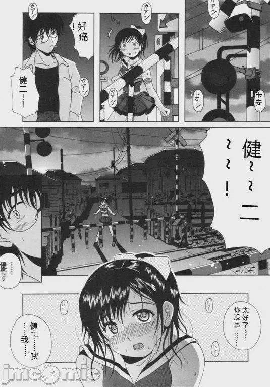 第1话, страница 186