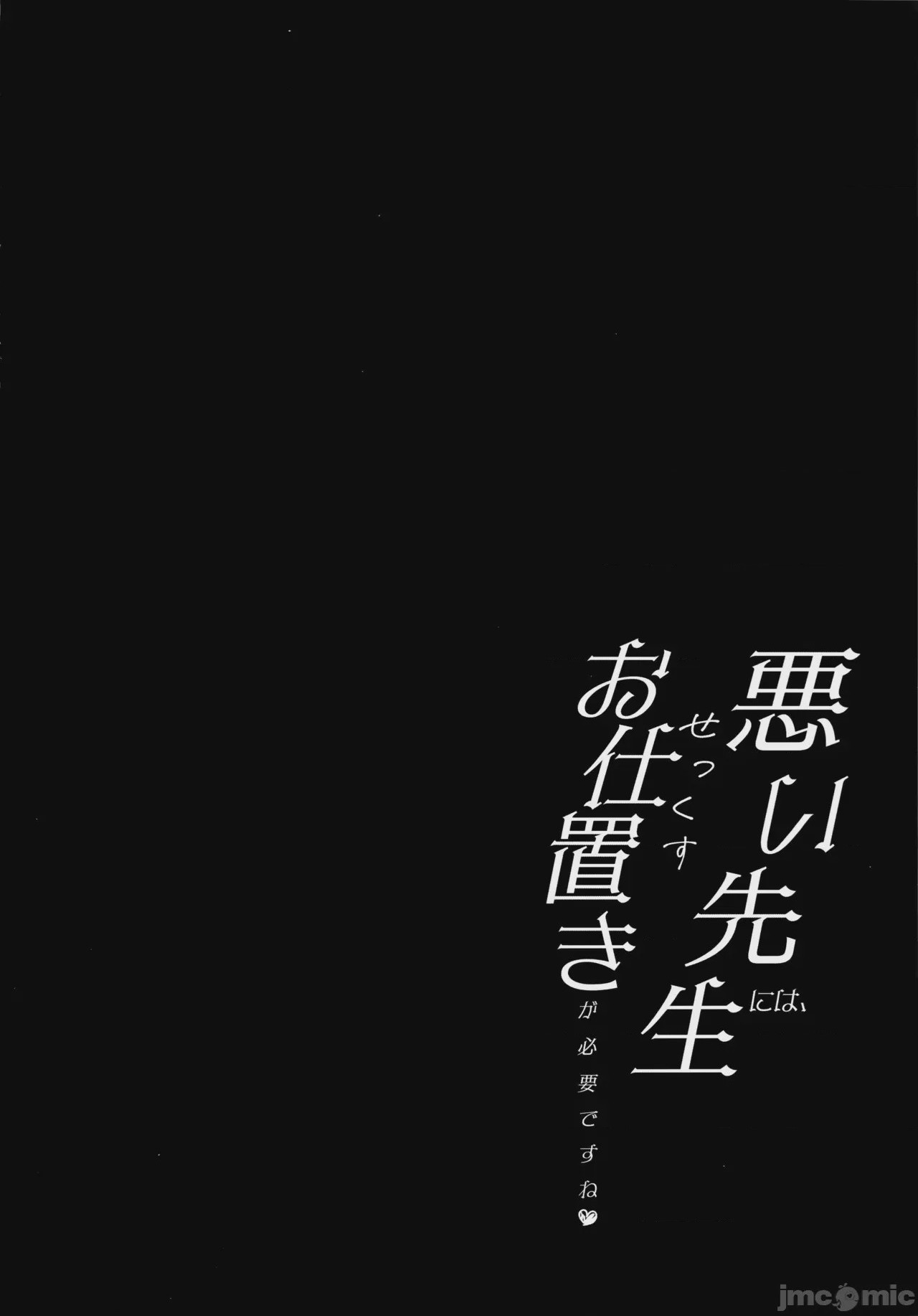 第1话, страница 4
