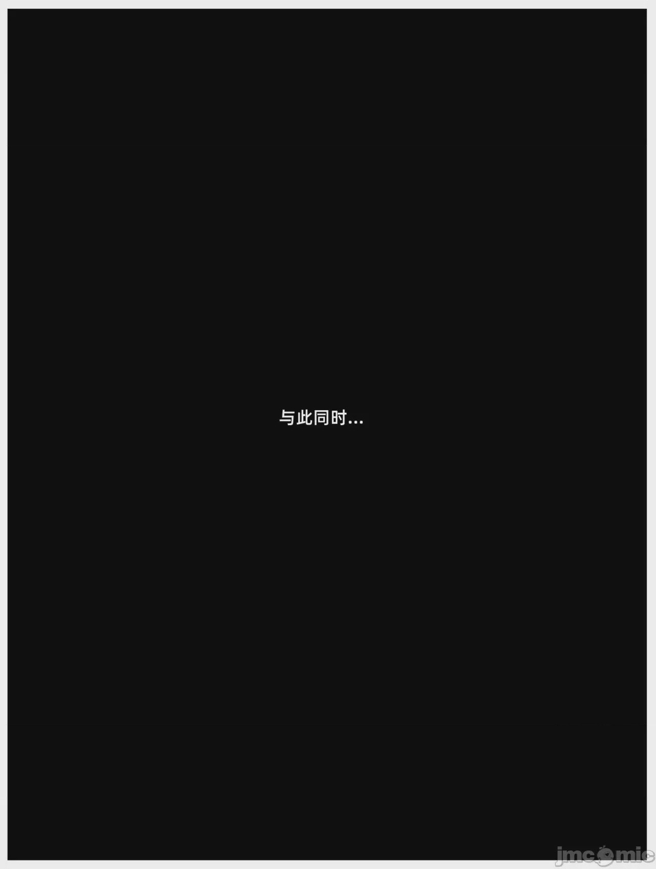 第1话, страница 46