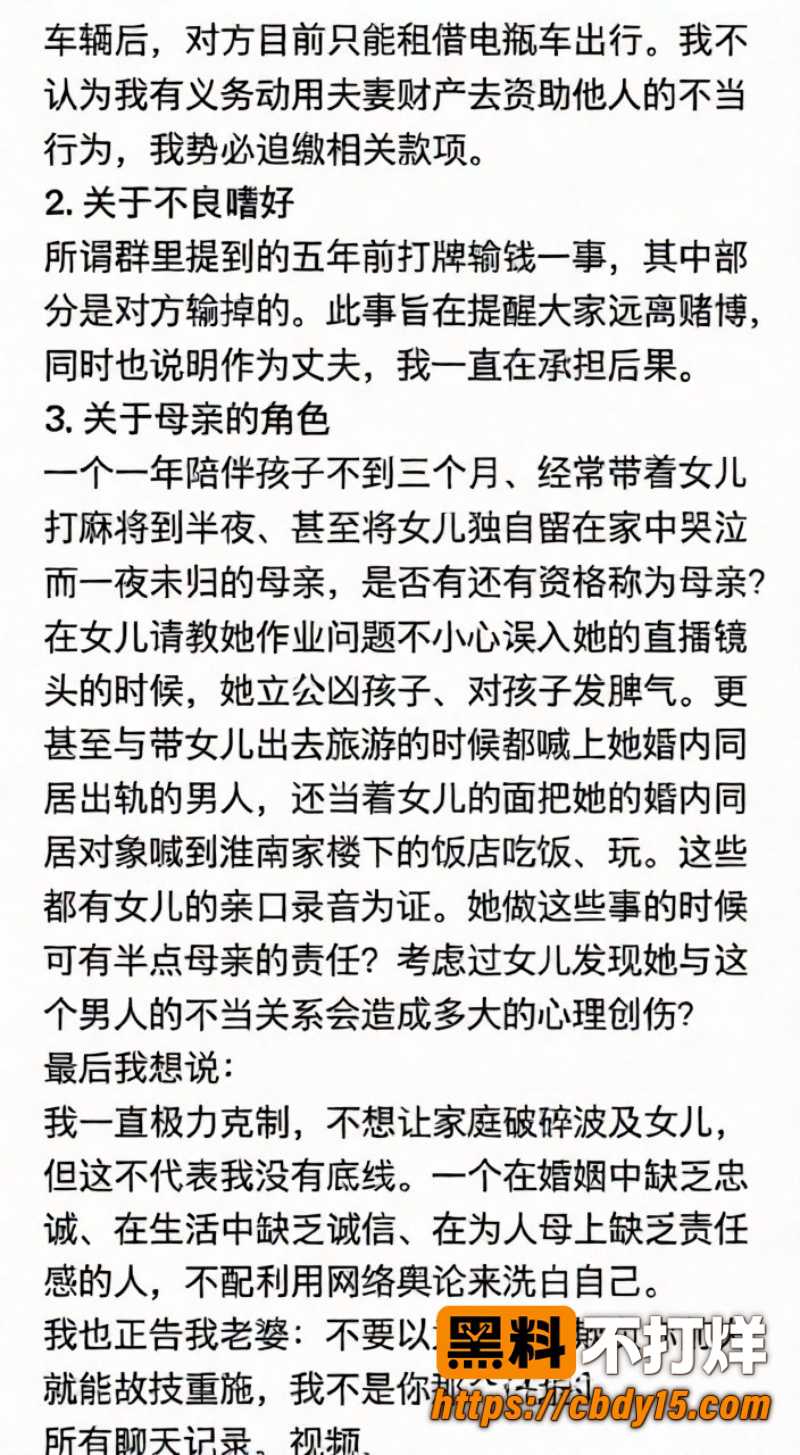 安徽网红L吹气球 15
