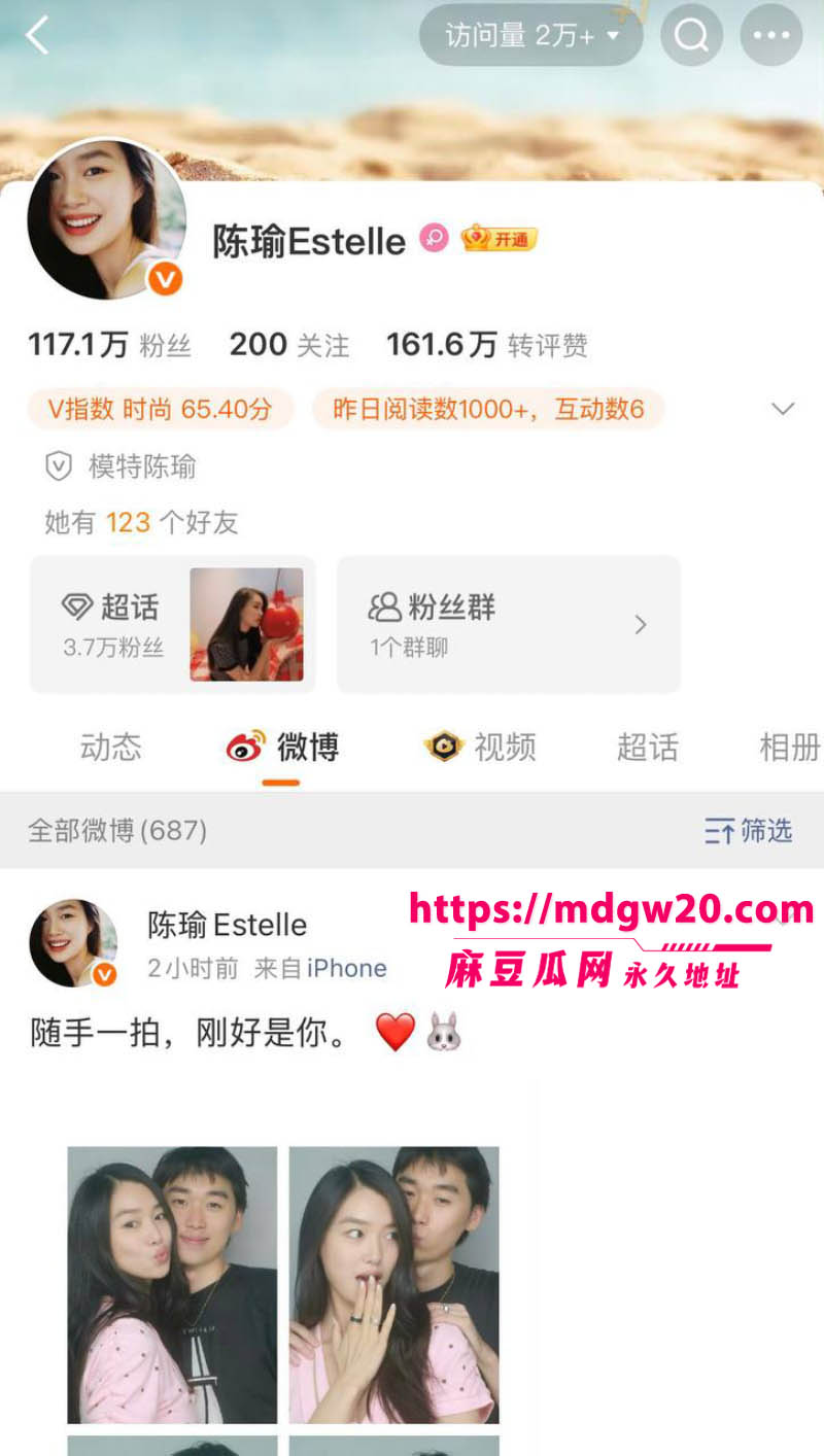 林依轮儿子林子濠恋情赛道切换 从洋女友到华裔超模陈瑜Estelle 留学私生活黑料被网友曝光