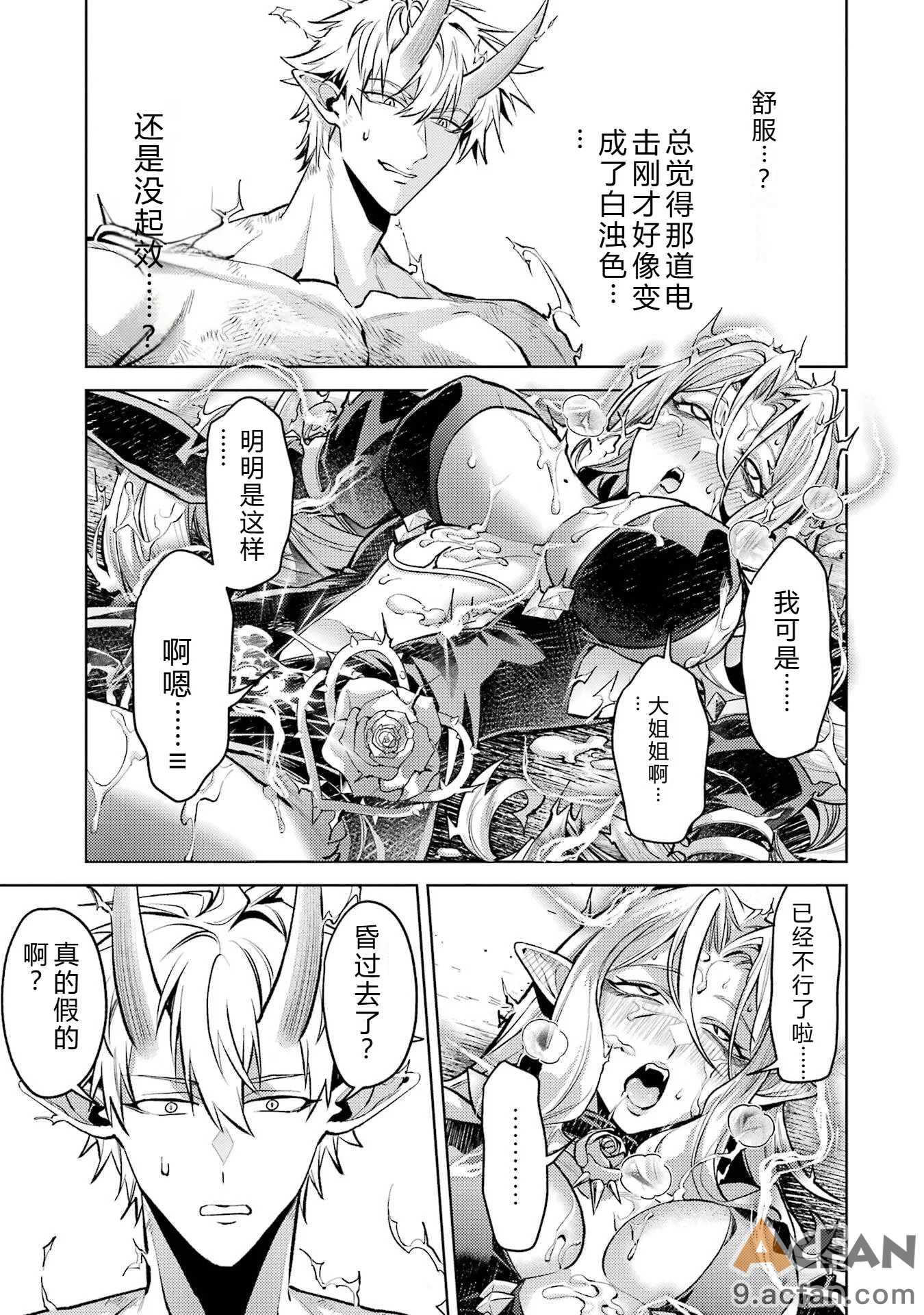第1章，第 159 頁