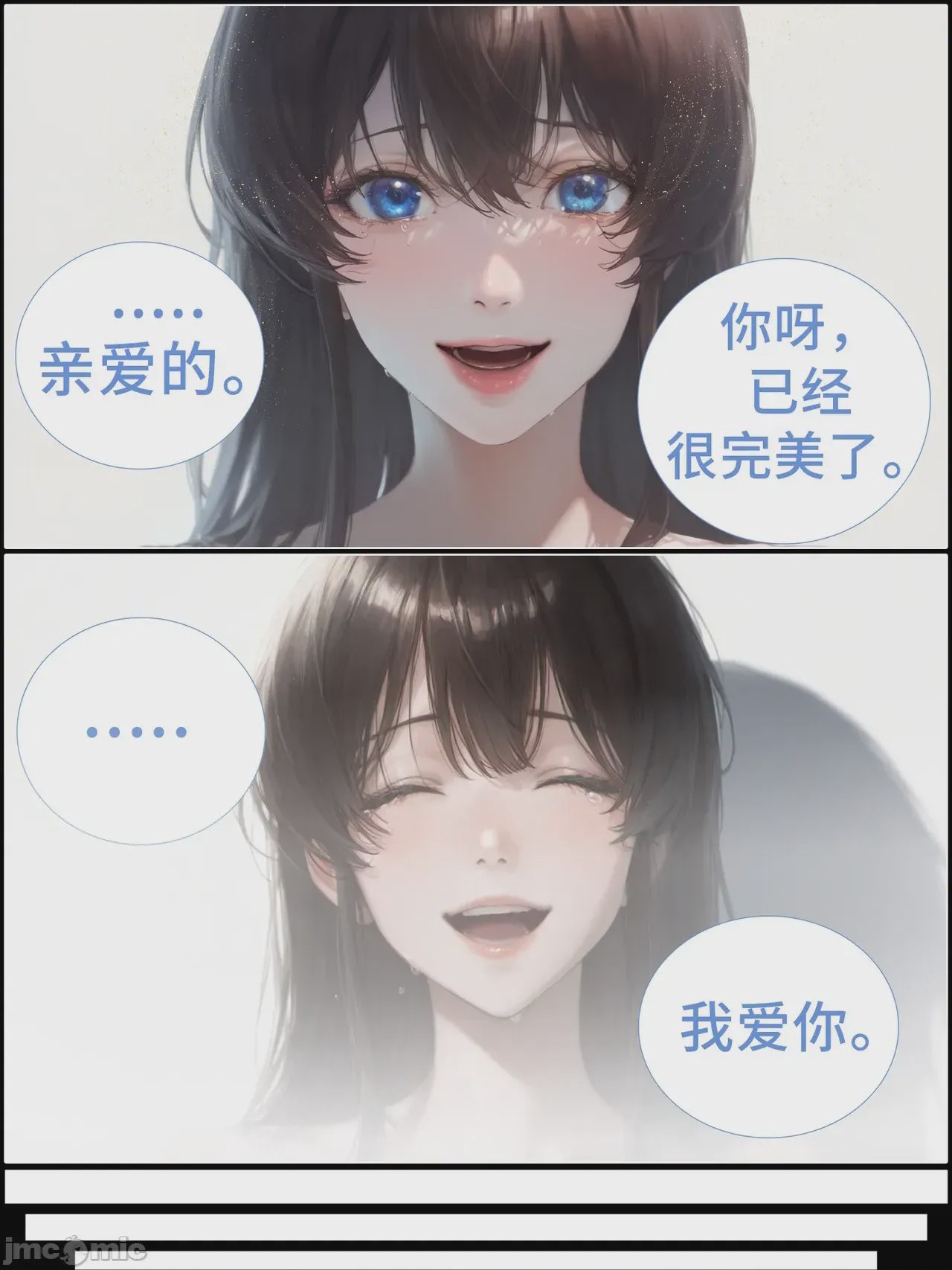 第1话, страница 1058