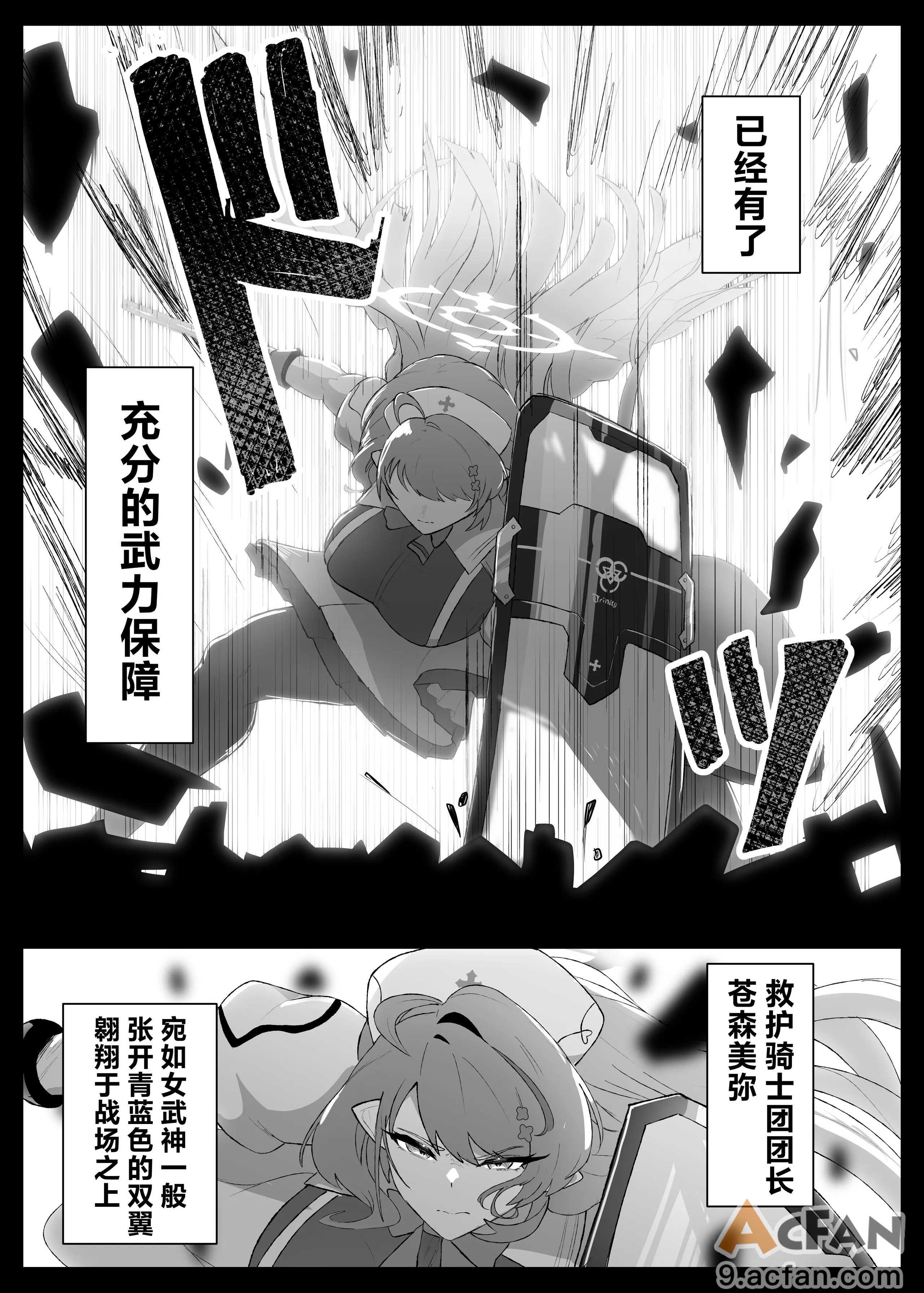 第1章，第 4 頁
