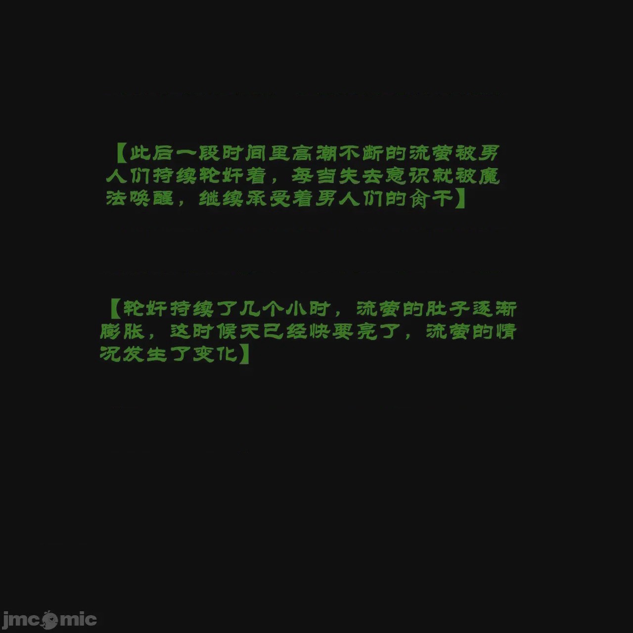 第1话, страница 128