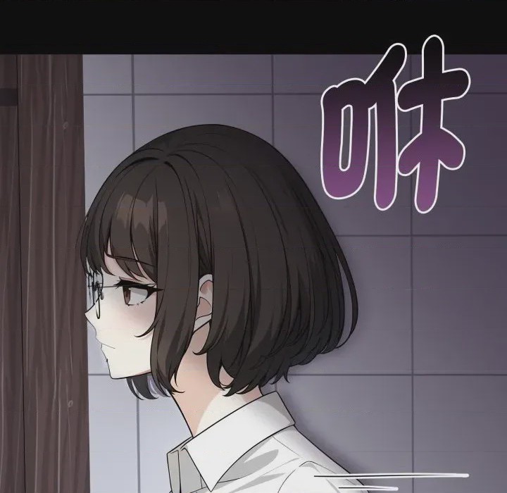 第1话 瘋狂真愛 第1話, страница 22