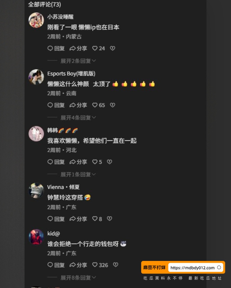 王思聪巴黎左拥右抱白幼瘦 (20)