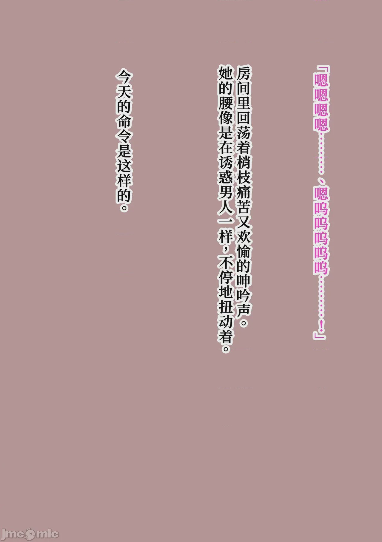 第1话, страница 183