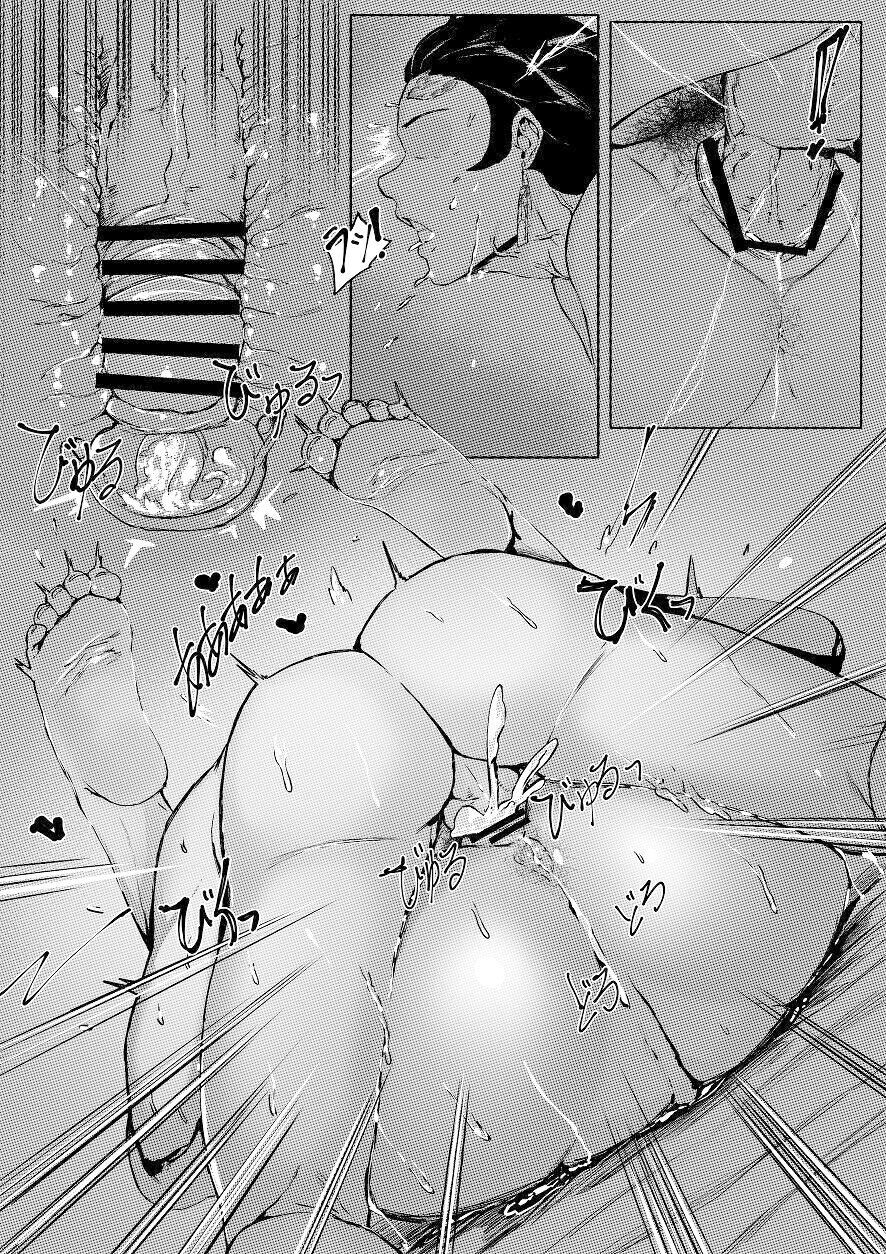 第1话, page 4